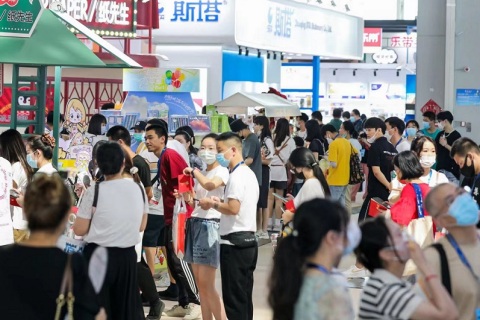 上海文具展-中国文化用品商品交易会-文化会展会现场图片