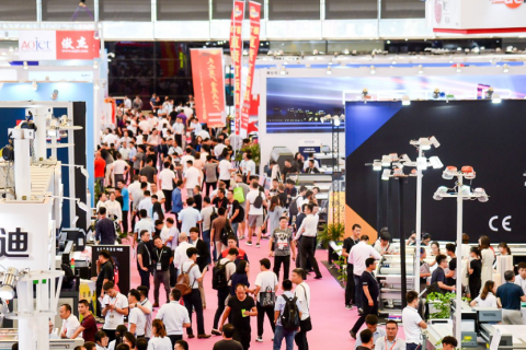 上海国际广告展览会展会现场图片