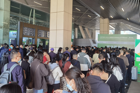上海国际包装制品与材料展览会展会现场图片