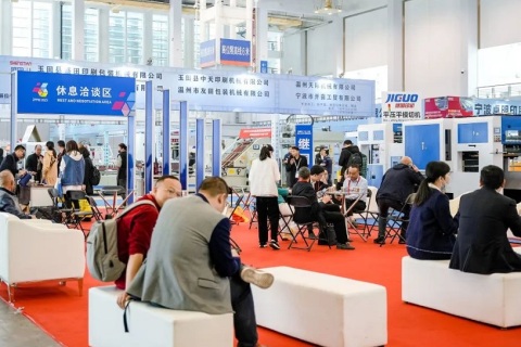 浙江(宁波)印刷包装工业展览会展会现场图片