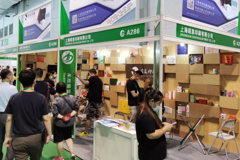 上海国际包装制品与材料展览会展会现场图片