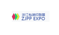 浙江(义乌)包装印刷展览会(ZJPP EXPO)2026年参展指南