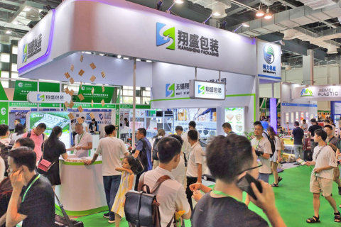 上海国际印刷技术展览会展会现场图片