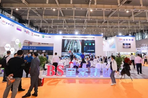 武汉生活用纸国际科技展览会展会现场图片