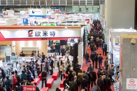 中国(上海)国际标签印刷展览会展会现场图片