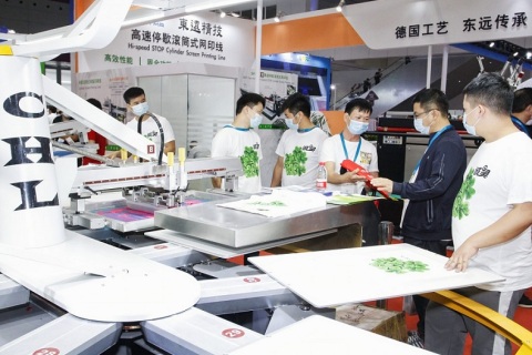 中国(上海)国际数码印花工业技术展览会展会现场图片