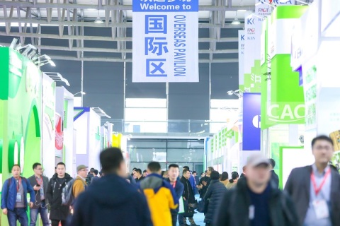 中国(上海)国际植保展览会展会现场图片