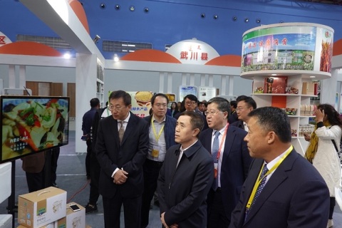 哈尔滨种业博览会展会现场图片