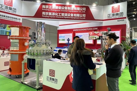 中国(上海)国际植保展览会展会现场图片