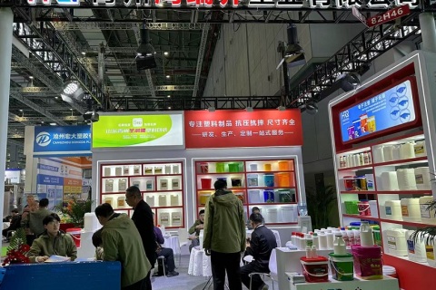 中国(上海)国际现代农业科技展览会展会现场图片