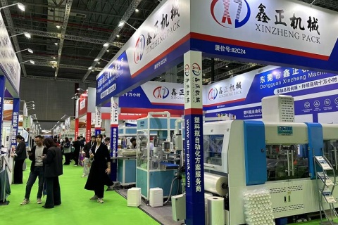 中国(上海)国际植保展览会展会现场图片