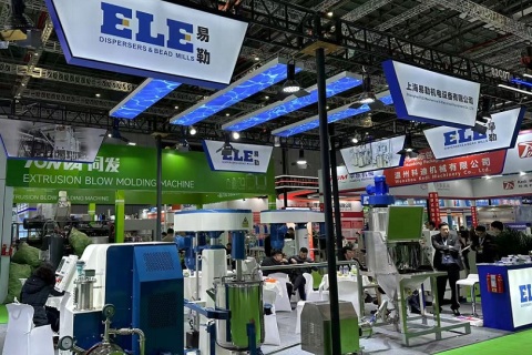 中国(上海)国际农用化学品及植保展览会展会现场图片