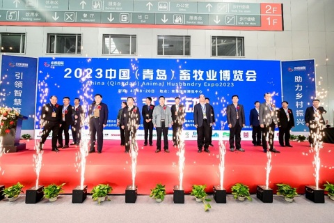 中国(青岛)畜牧业博览会展会现场图片