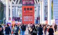 2027年深圳全球高端食品展-深圳全食展参展前必须知晓的注意事项