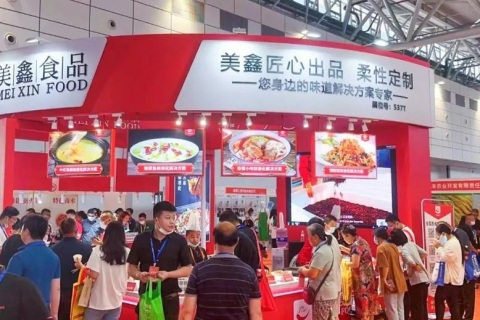 中国（漯河）食品博览会展会现场图片