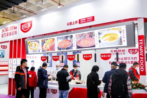 北京火锅展-北京火锅食材用品展展会现场图片