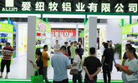 广州国际生鲜包装及餐饮食品包装展览会(FPackAsia)2026年展位预定流程,企业参展必备步骤+避坑要点