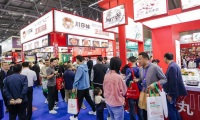 2027年重庆国际餐饮食材展-重庆预制菜加工包装展(FCE)展示范畴