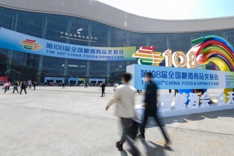 全国糖酒商品交易会-南京糖酒会秋季展会现场图片