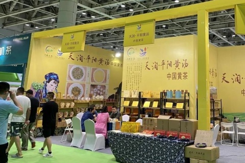 中国青岛国际茶产业博览会-青岛茶博会展会现场图片