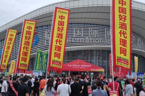 中国(临沂)糖酒商品交易会展会现场图片