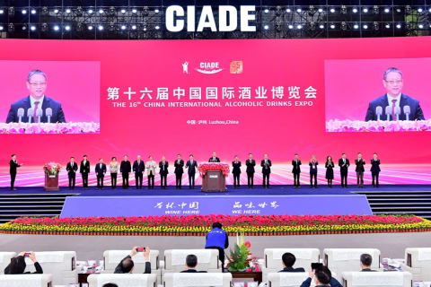 中国(武汉)国际酒业博览会展会现场图片