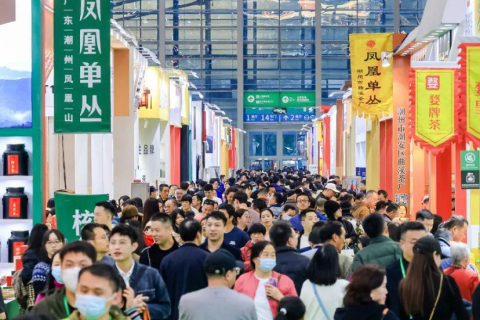 广州全球茶业交易博览会-广州茶博会展会现场图片
