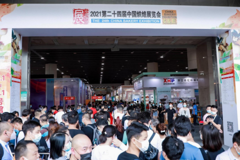 中国(广州)国际烘焙展览会展会现场图片