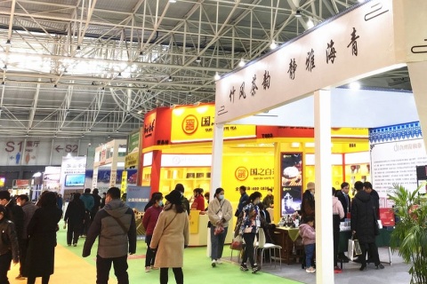 江苏南通国际茶博会展会现场图片