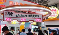 2026年厦门国际肉类工业展-中国国际肉类产业周(CIMIE)如何获取门票?购票方式有哪些?