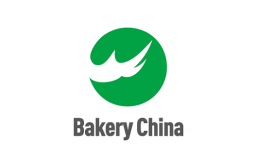中国国际烘焙展秋季(Bakery China)2026年参展指南