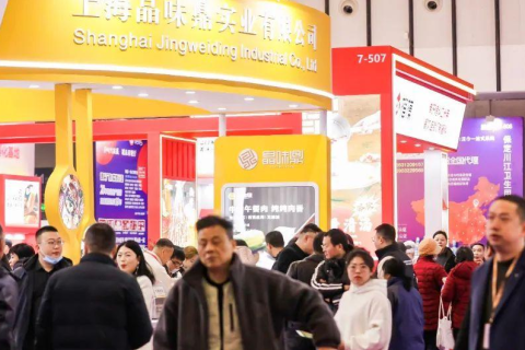 南京火锅展-中国火锅展展会现场图片