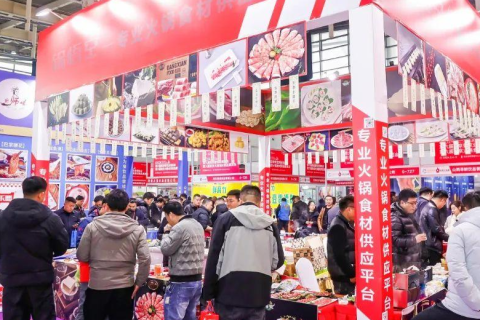 南京火锅展-中国火锅展展会现场图片