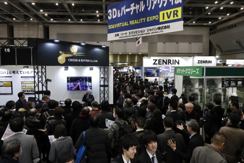 日本东京工业三维虚拟影像技术展览会展会现场图片