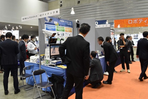 日本横滨图像信息传感展览会展会现场图片