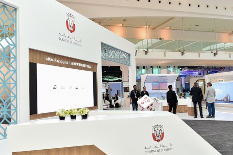 阿布扎比世界能源峰会-世界公共事业大会展会现场图片