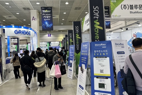 韩国软件博览会展会现场图片