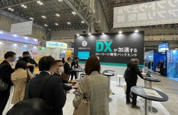 2026年日本东京软件与应用开发展览会秋季(SODEC Autumn)门票如何获取?