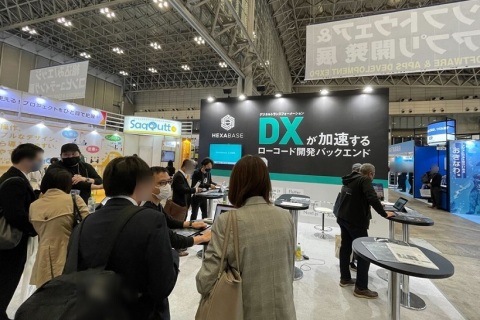 日本东京云计算展览会春季展会现场图片