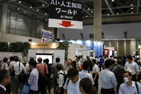 日本东京区块链展览会展会现场图片