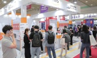 2027年韩国首尔智能技术展览会全攻略