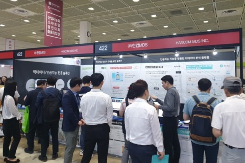 韩国首尔人工智能展览会展会现场图片
