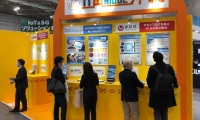 2027年日本东京信息安全展览会春季全攻略