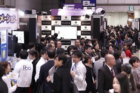 日本东京电子商务展览会展会现场图片