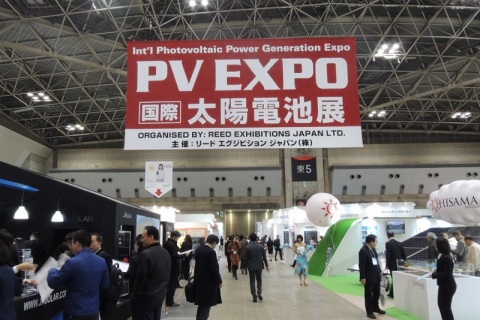 日本东京太阳能光伏展览会展会现场图片