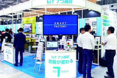 日本东京劳保安全展览会展会现场图片