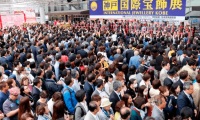 2027年日本珠宝首饰钟表展览会展位怎么预定？标准流程+注意事项，参展商必看实操手册