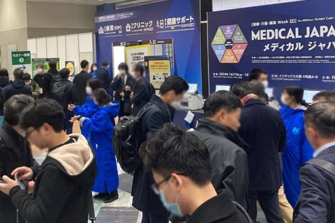 日本东京医疗、医药展览会展会现场图片