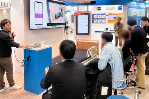 日本东京养老用品及机构产业展览会展会现场图片