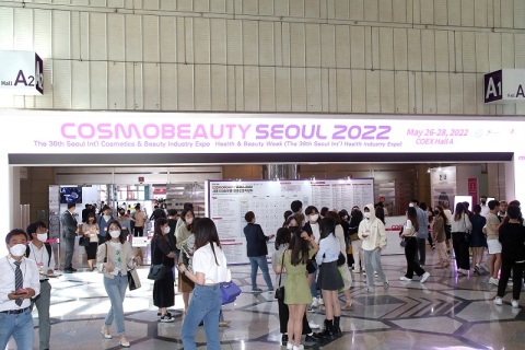 韩国首尔化妆品及美容展览会展会现场图片